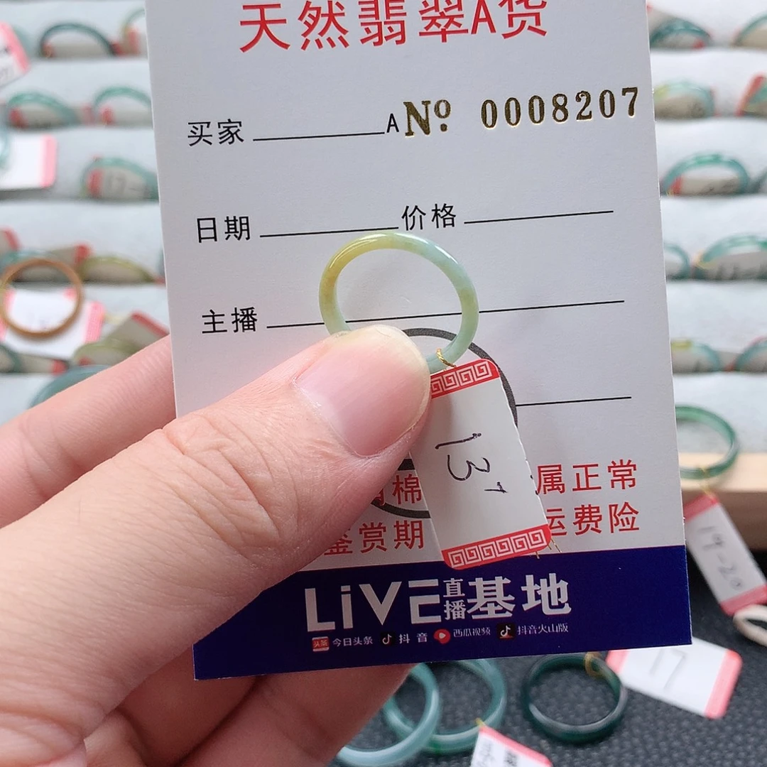 翡翠戒指未镶嵌天然翡翠A货戒指
