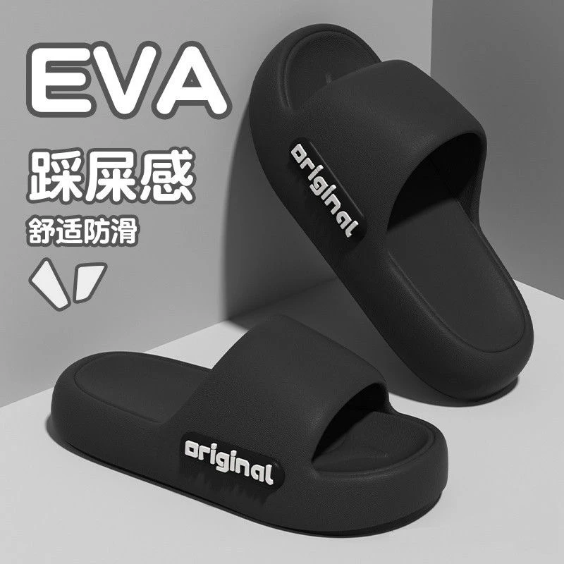 厚底情侣夏季拖鞋女防臭男家用浴室洗澡家居防滑轻便室内凉拖鞋