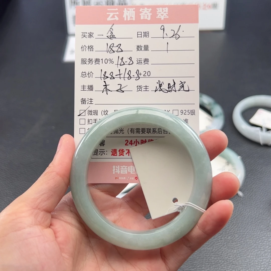 一***往翡翠未镶嵌手镯翡翠
