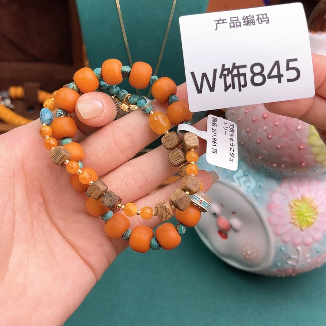 我哦哦哦哦哦哦哦哦