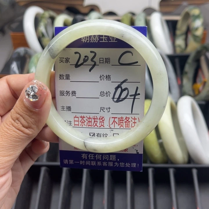 蛇纹石玉未镶嵌手链