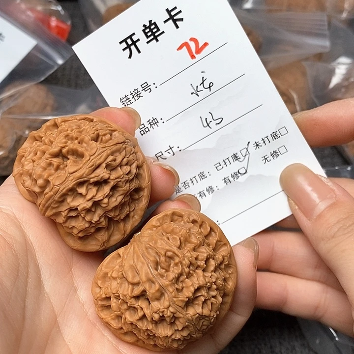 文玩核桃把件72哈哈哈