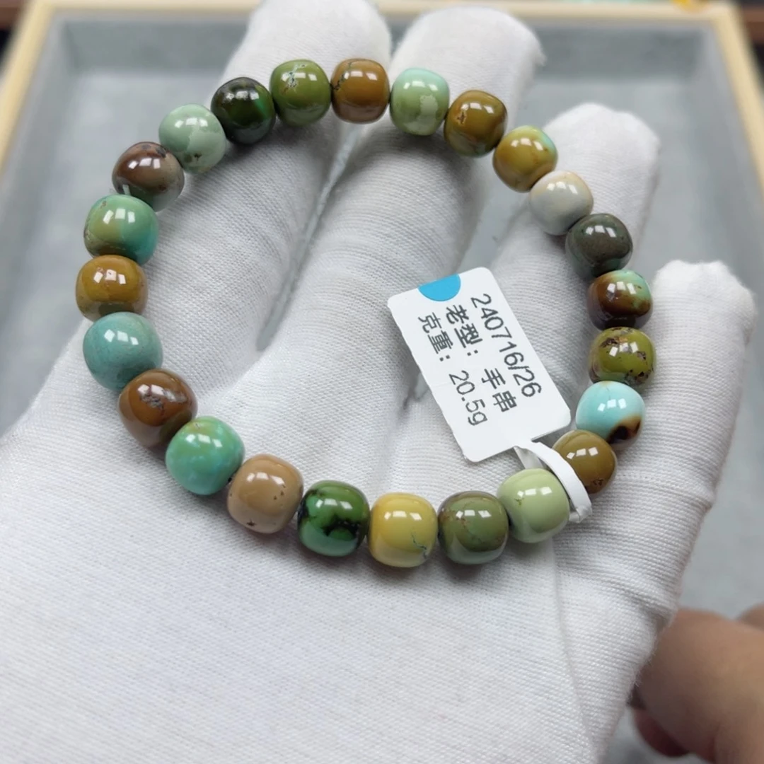 绿松石挂件未镶嵌