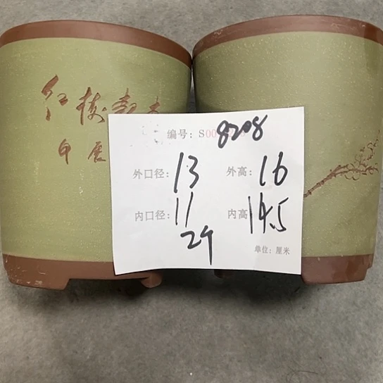 紫砂花盆紫砂艺术