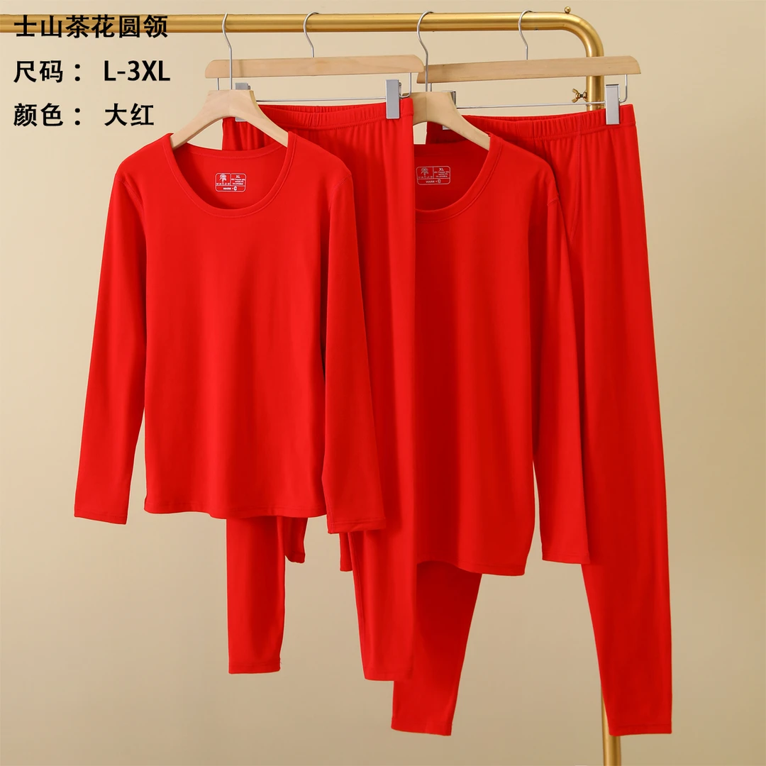 橙子童装 0227#男士山茶花圆领保暖套装