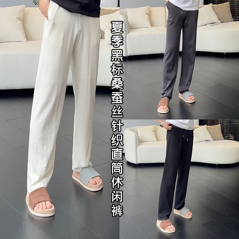 【礼物】徐先生夏季黑标30桑蚕丝140支针织直筒休闲裤246037【杜恩】