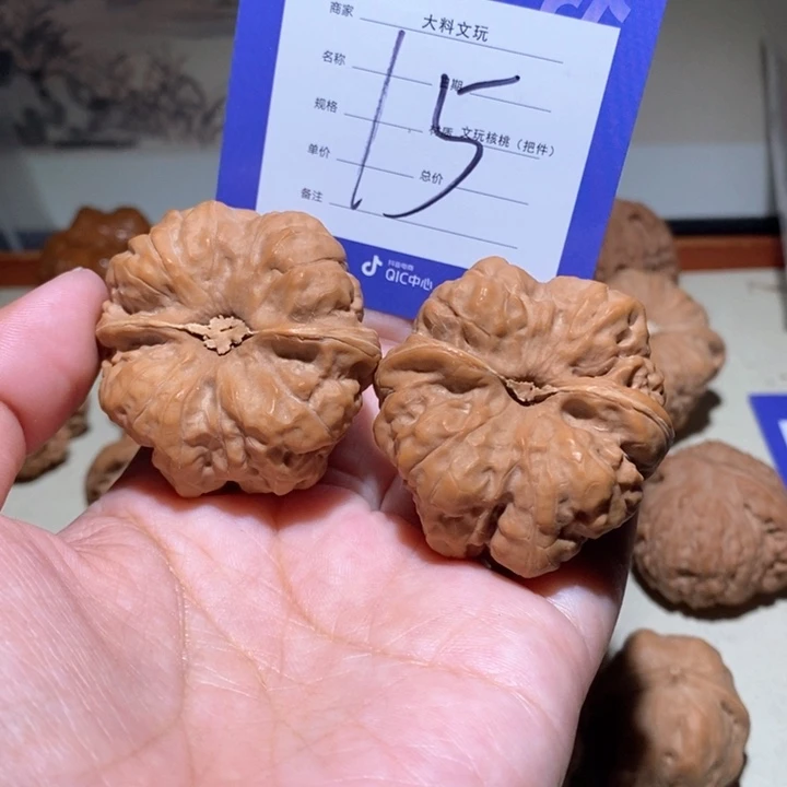 吊坠文玩核桃米*我是一个不15