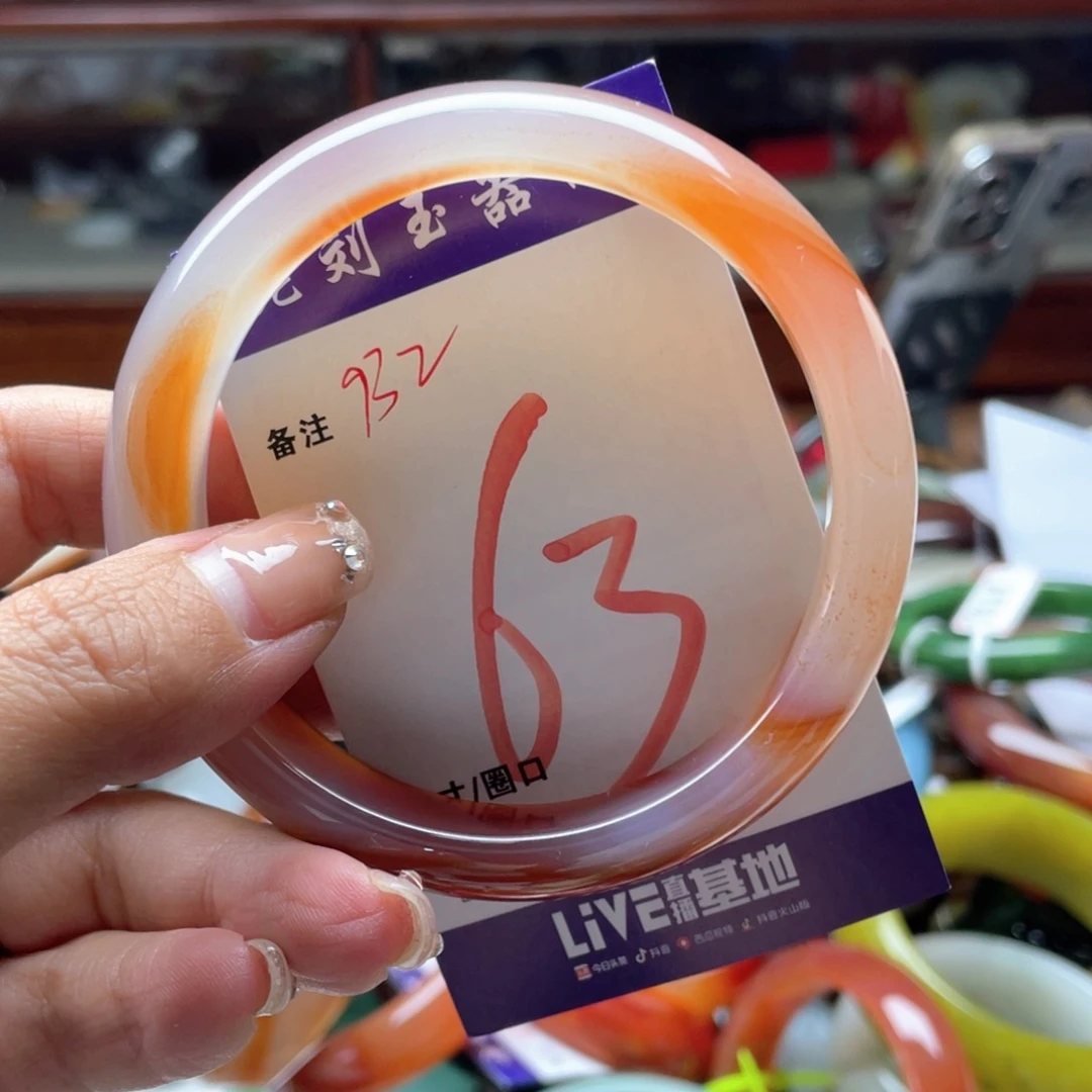 手镯玛瑙/玉髓未镶嵌