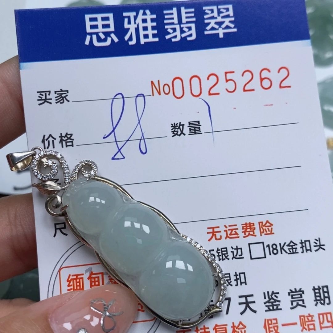 翡翠未镶嵌颈饰天然缅甸翡翠