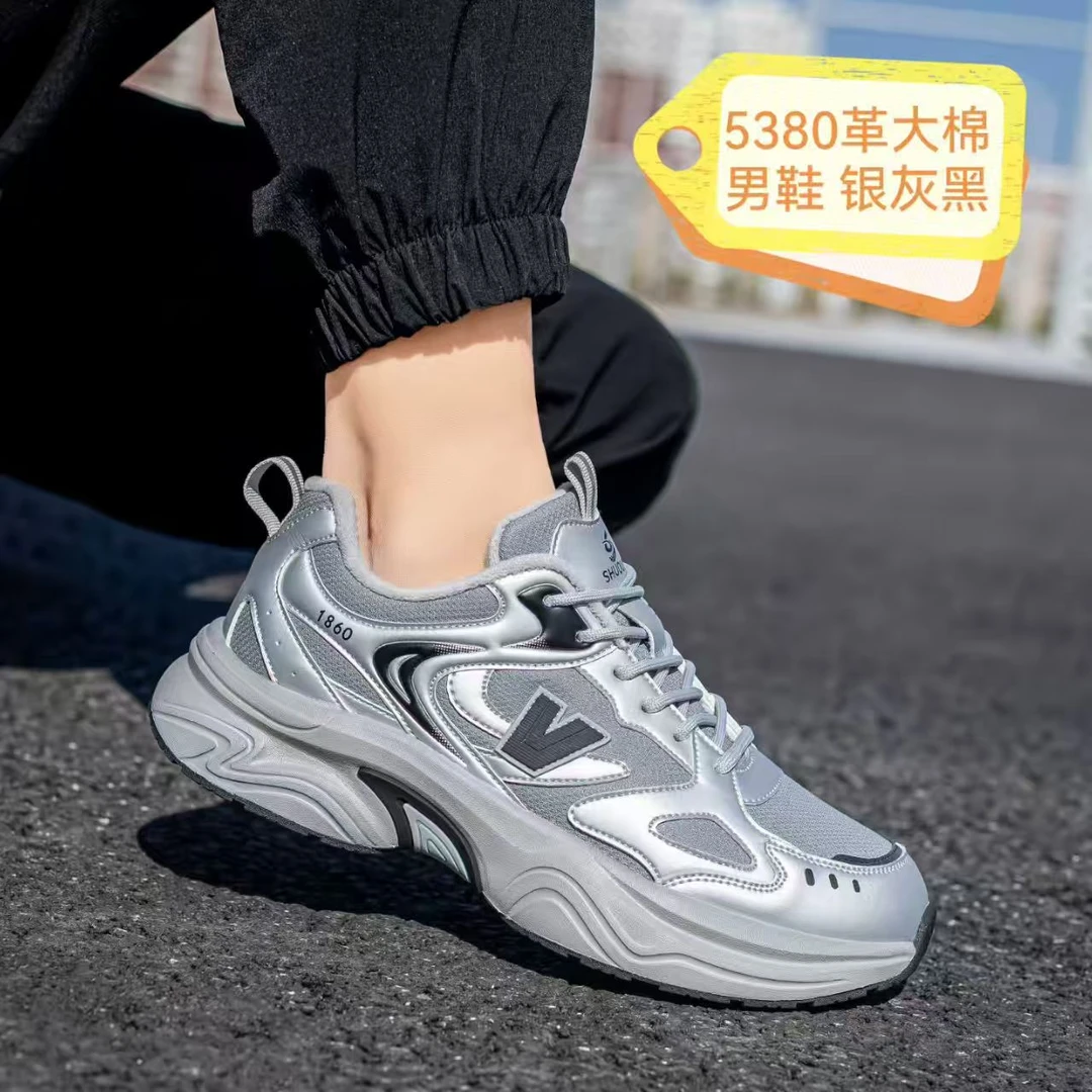 格姐家~百搭字母V冬季男士加绒休闲鞋5380（鞋跟4厘米左右）