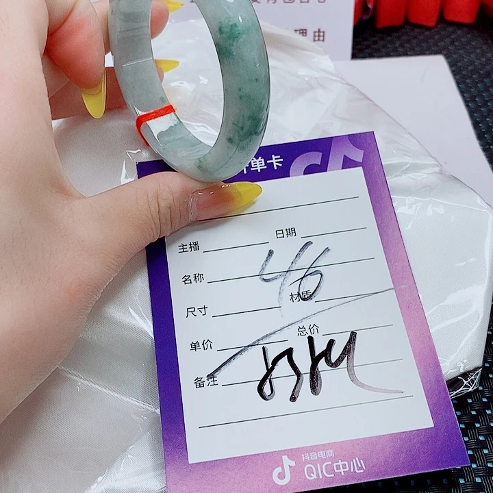 翡翠手镯（圆镯）未镶嵌翡翠