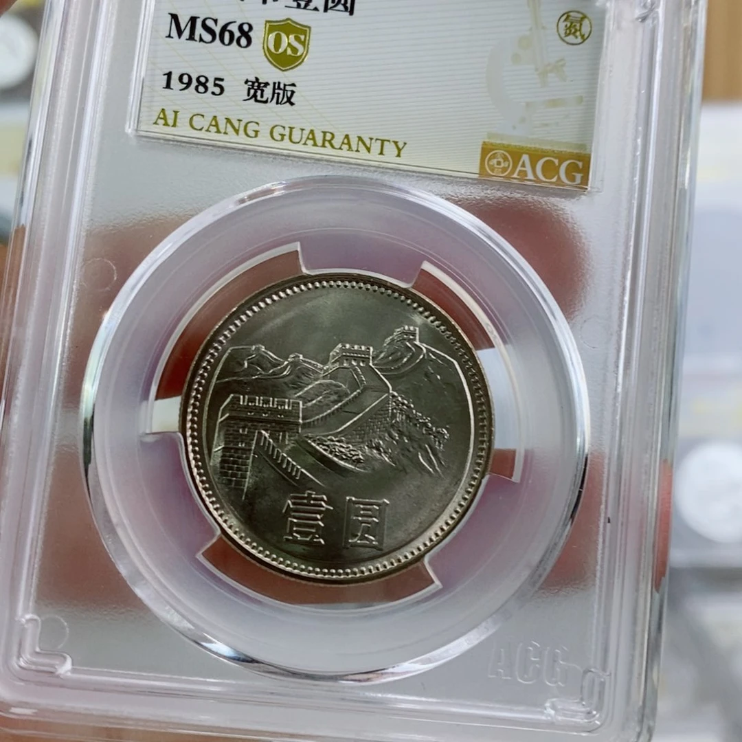 其他普通金属851宽版68os 。。。。。。。。。。