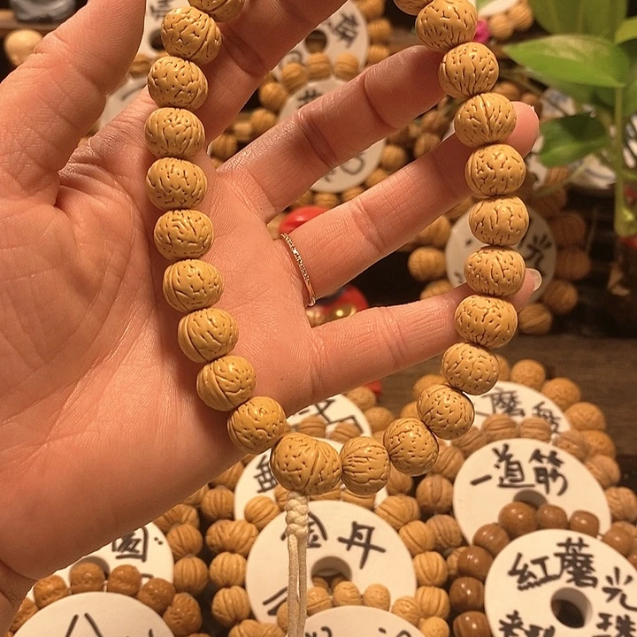 【闪购商品】熠*桃核小野籽核桃手串