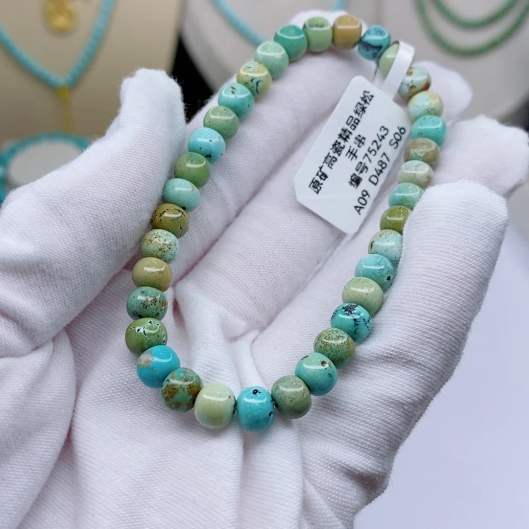 未镶嵌绿松石珠宝奇石