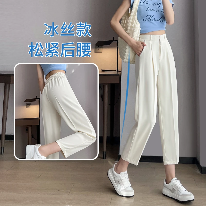 白色冰丝哈伦裤女款爆款2025新款夏季薄款高腰宽松休闲直筒西装裤