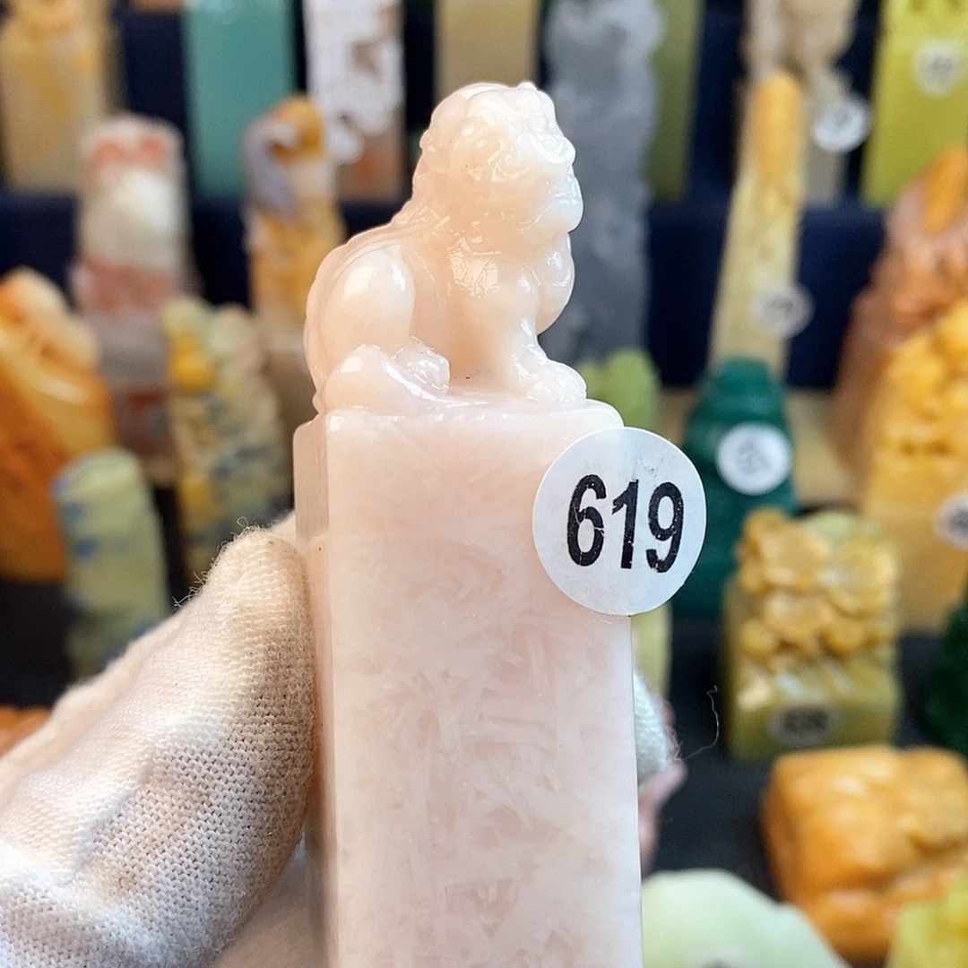 云南石篆刻篆刻作品展，