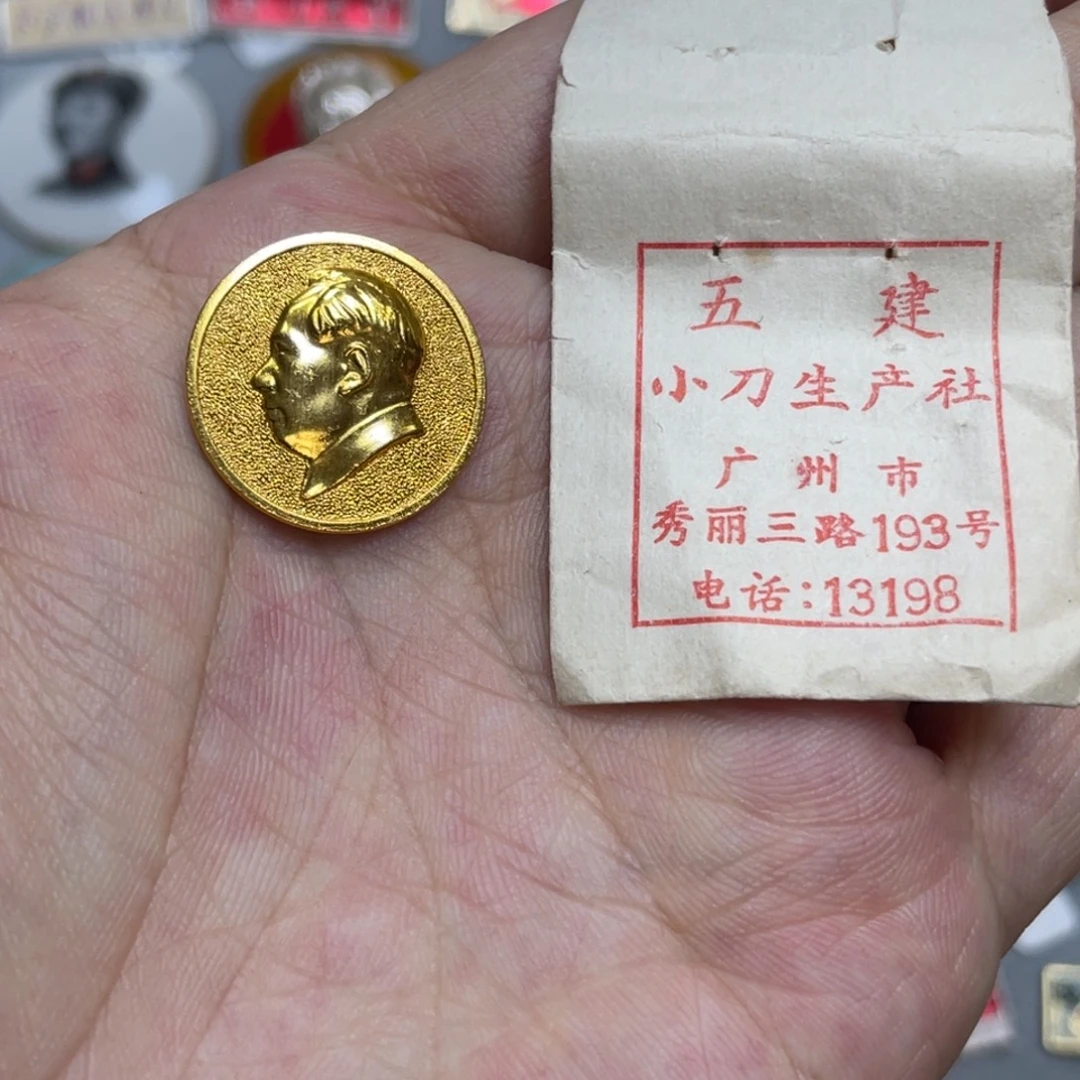 铝红色收藏精品小章