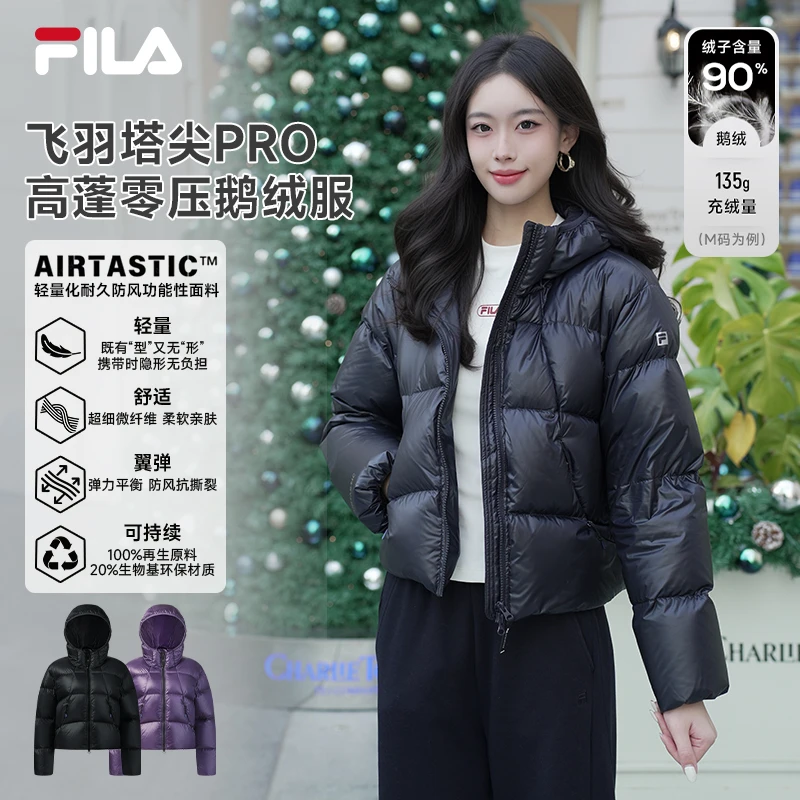 【塔尖飞羽pro】FILA斐乐90鹅绒服女款杨幂同款保暖高蓬零压羽绒服