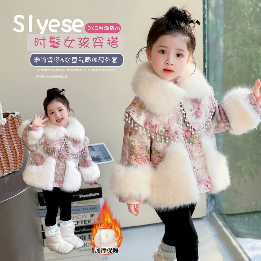 拜年服女童国风加绒外套2025新款宝宝仿皮草冬装儿童中式过年衣服