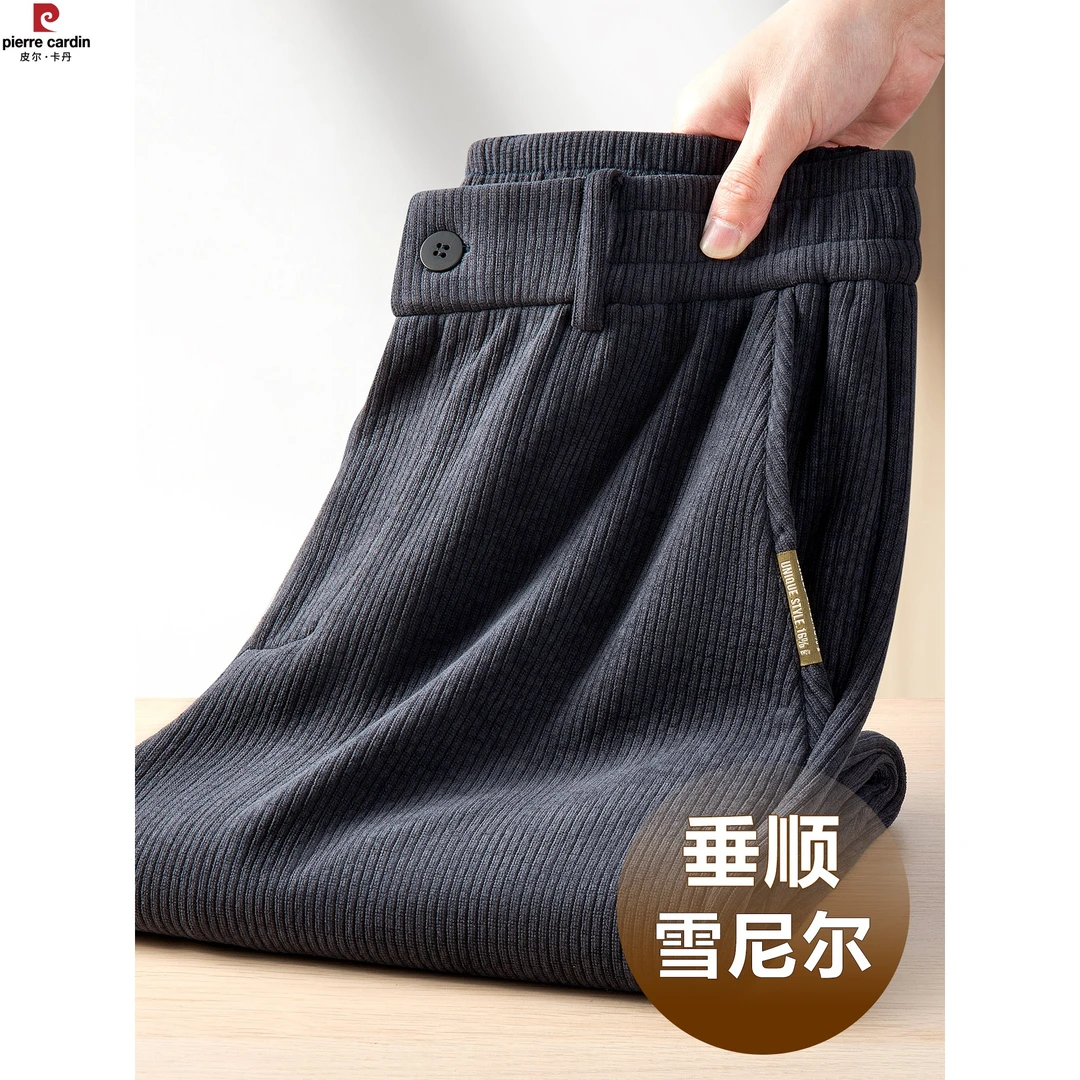 皮尔卡丹尼尔冬季男士休闲裤直筒宽松阔腿中年爸爸运动裤男裤子
