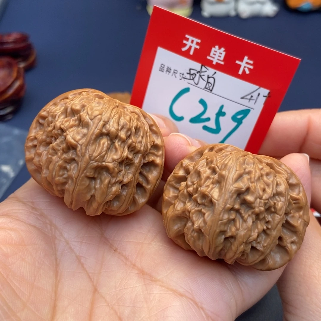 文玩核桃吊坠文玩核桃