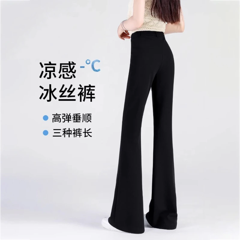 大码黑色高腰微喇西装裤女夏季薄款梨形身材修身垂感弹力喇叭裤子