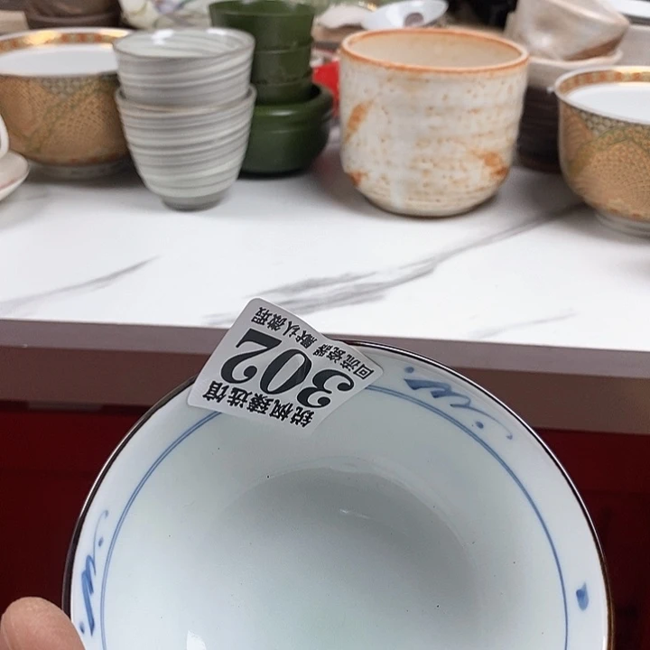 瓷片清**生回流默认微瑕302
