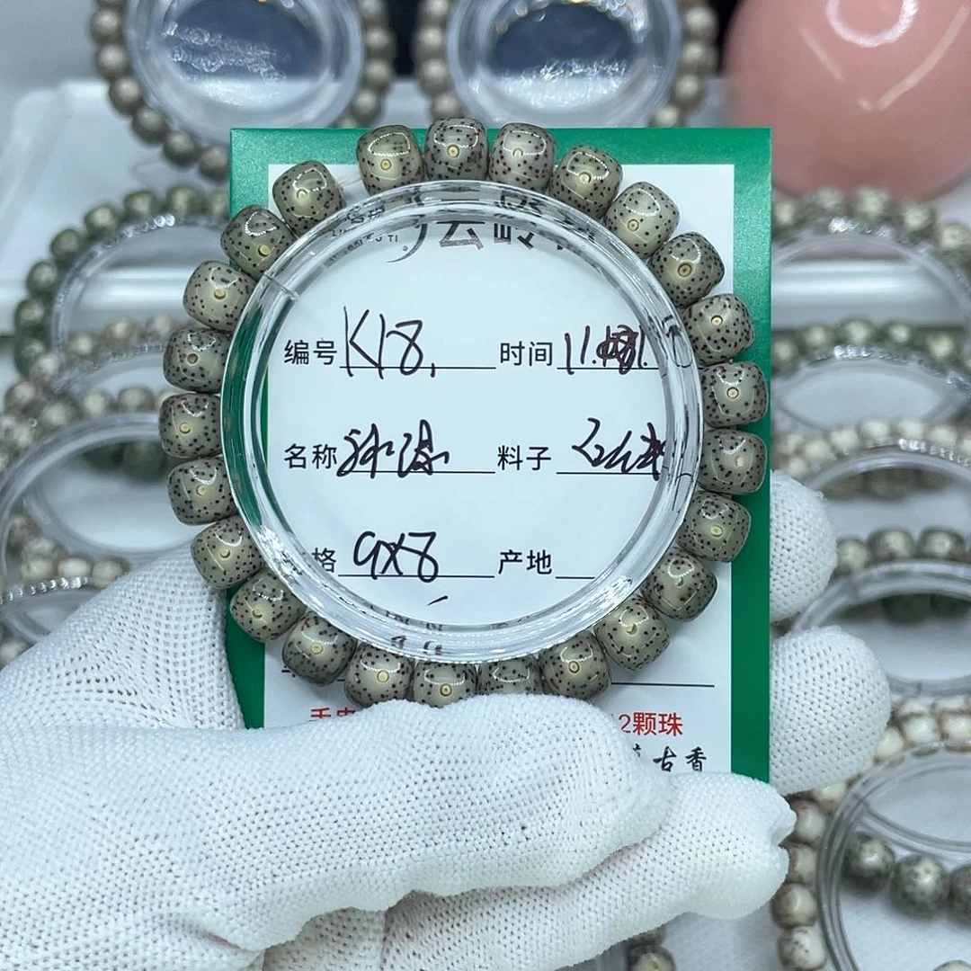 吊坠星月菩提18冰绿