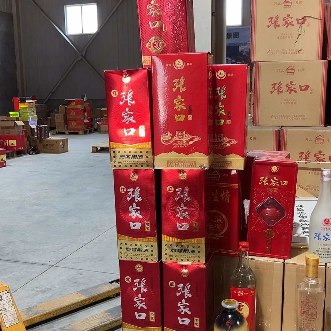 1瓶老酒 日期 度数 毫升随机发货 包装破损