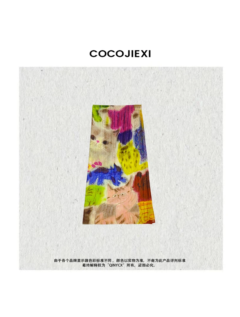 COCO JIEXI-彩虹小猫裙 夏日小众时尚抽象艺术百褶半身裙 不包