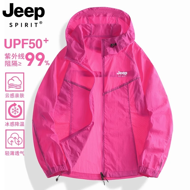 JEEP红色防晒衣女2025夏新款防紫外线薄外套户外冰丝防晒服男