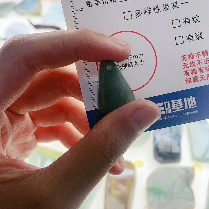 定制翡翠未镶嵌定制天然缅甸翡翠a货