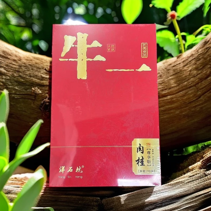 【库里拿供应链】洋石坑 牛一 肉桂