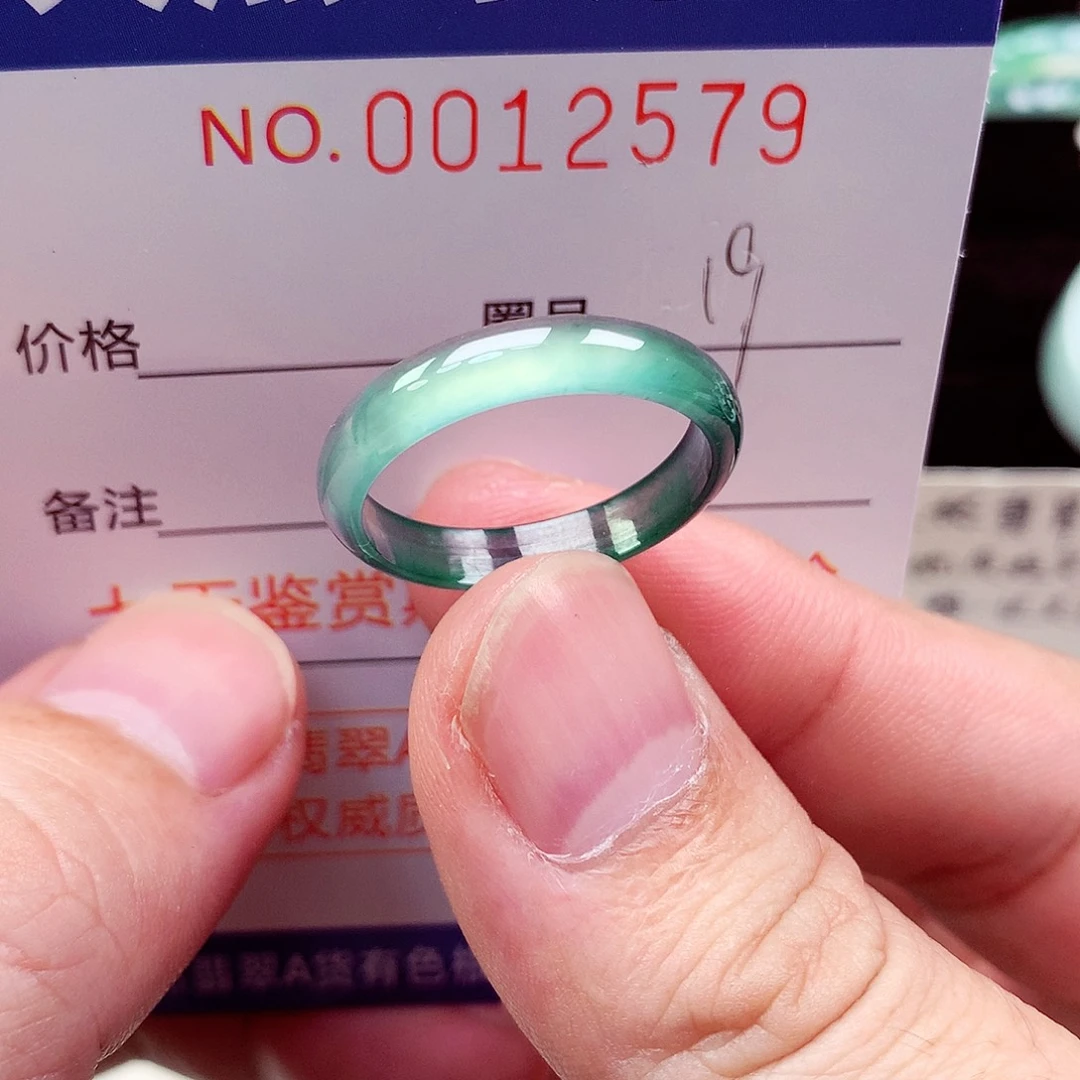 未镶嵌戒指翡翠天然
