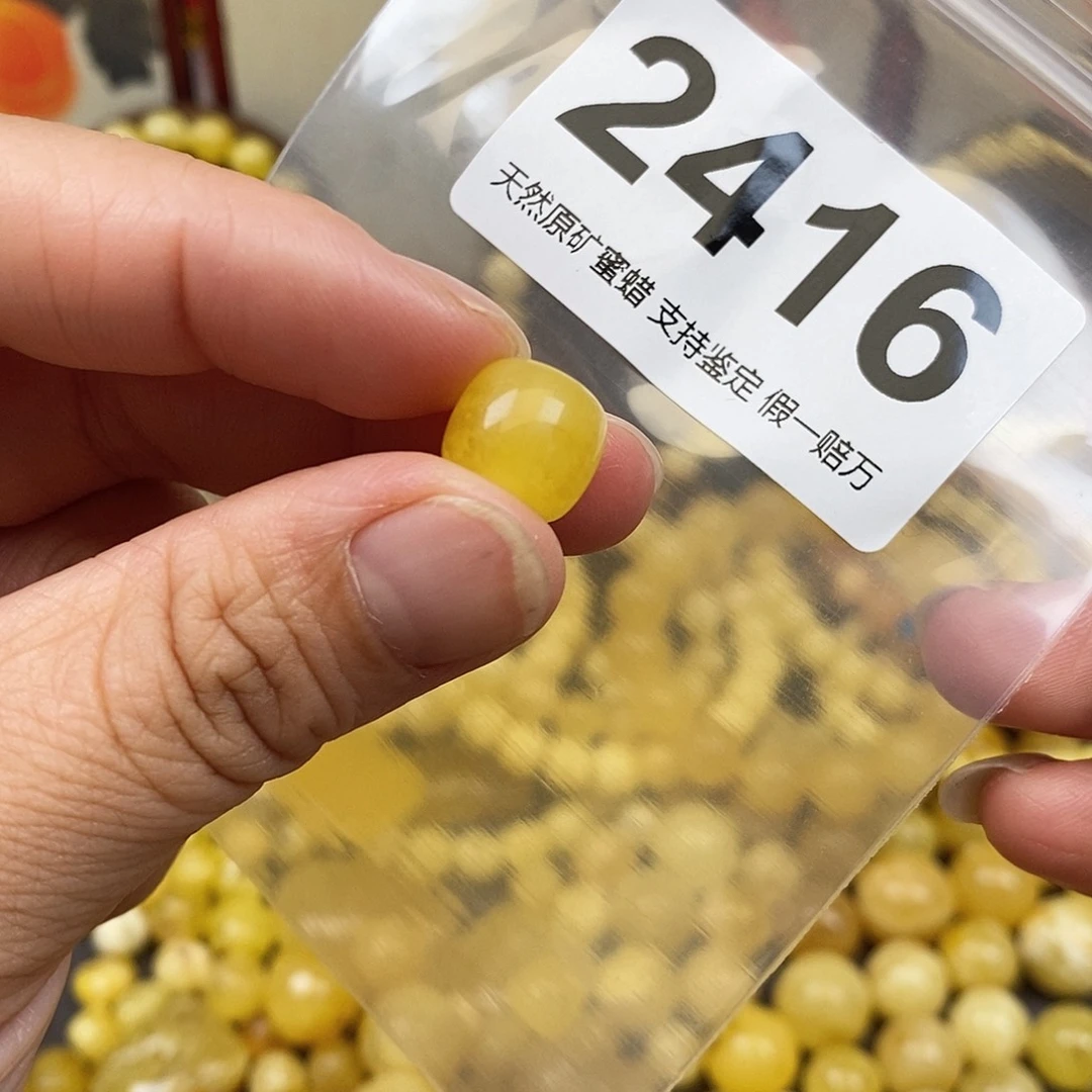琥珀未镶嵌珠宝奇石11.1