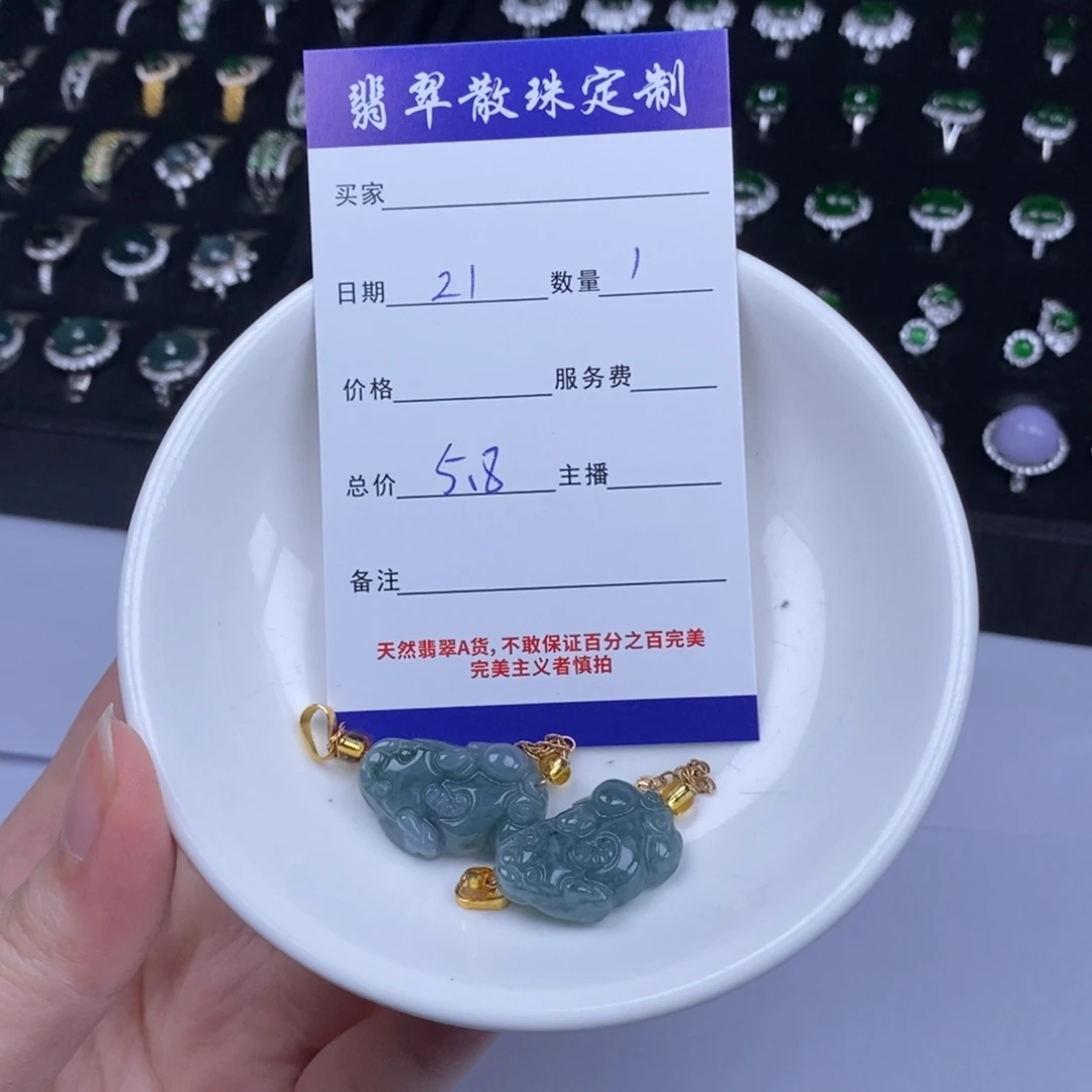 翡翠未镶嵌颈饰多样性发货