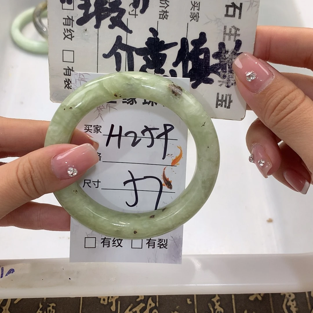 【闪购商品】蛇纹石玉未镶嵌手镯