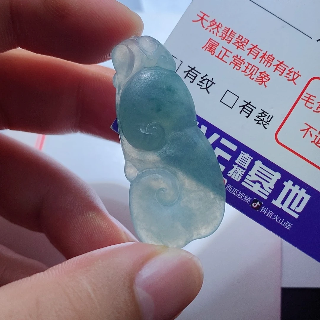 未镶嵌定制翡翠翡翠
