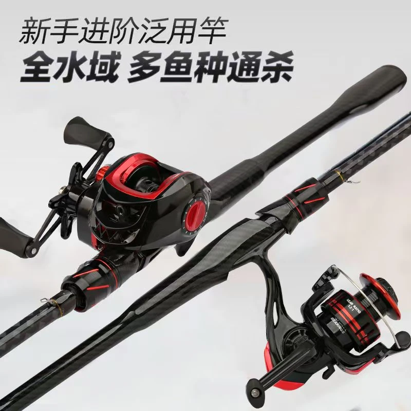 黑竞技把碳素路亚竿套装含远投海竿搭配水滴轮纺车轮适合钓鱼