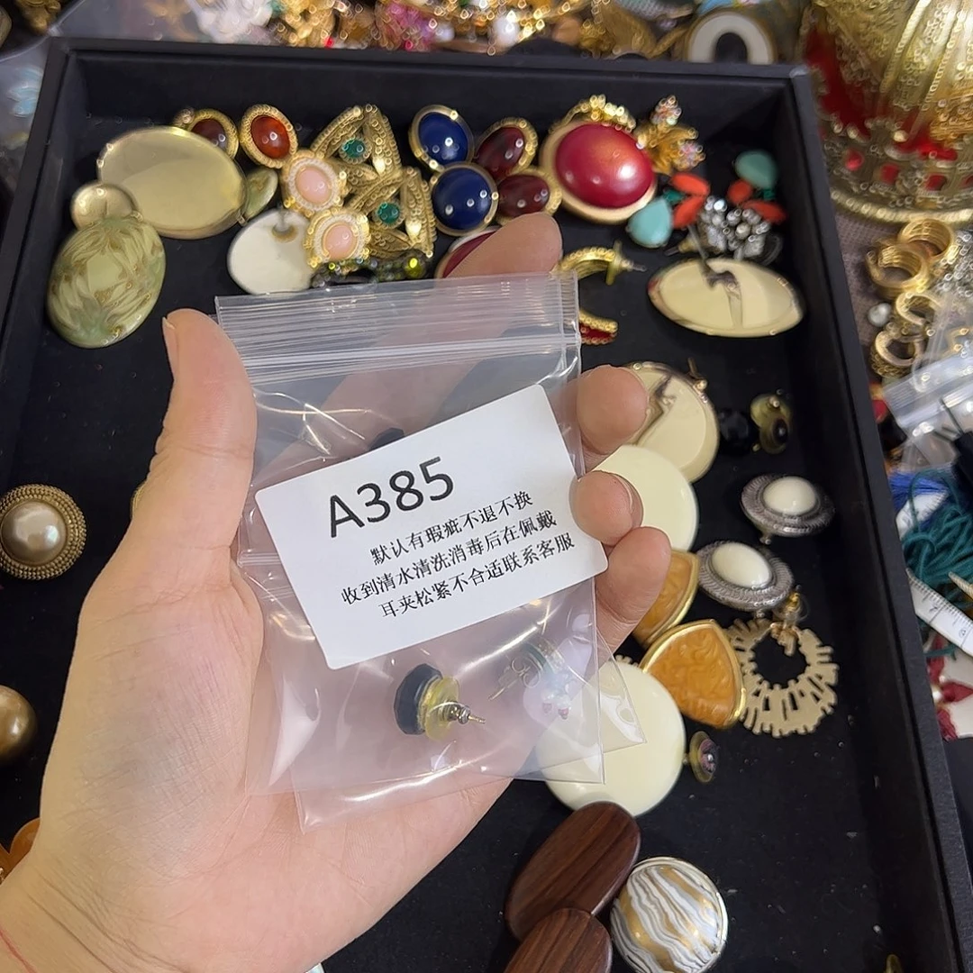喵***喵合成碳硅石铜合金385