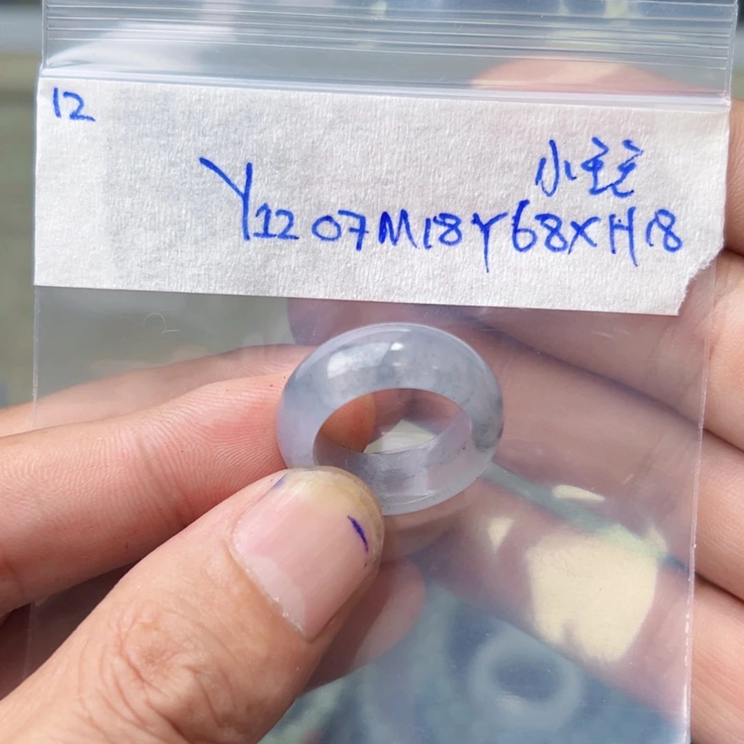****王定制翡翠未镶嵌戒圈