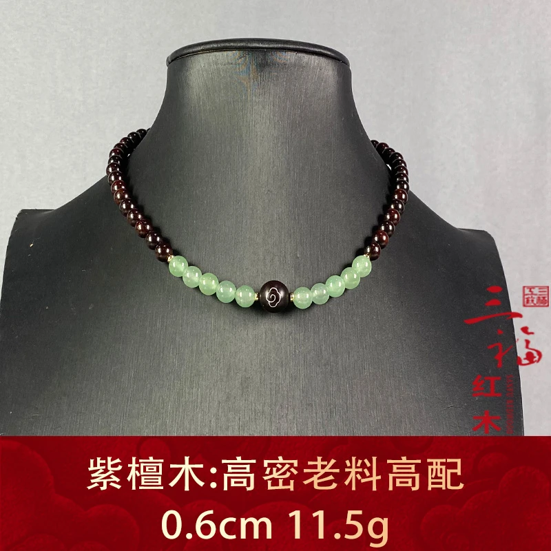 103982 高密老料高配 紫檀木