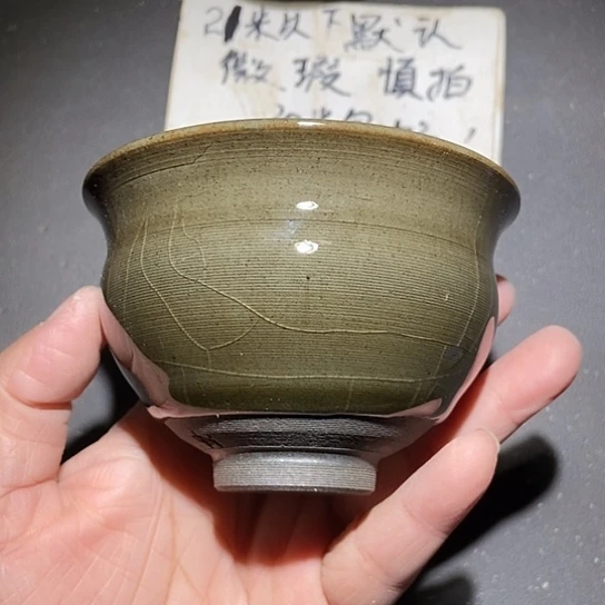 茶盏338 建窑建盏微瑕