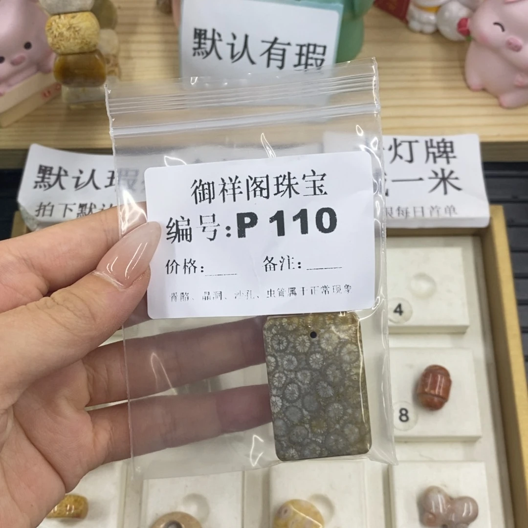 硅化珊瑚合金戒指Q*