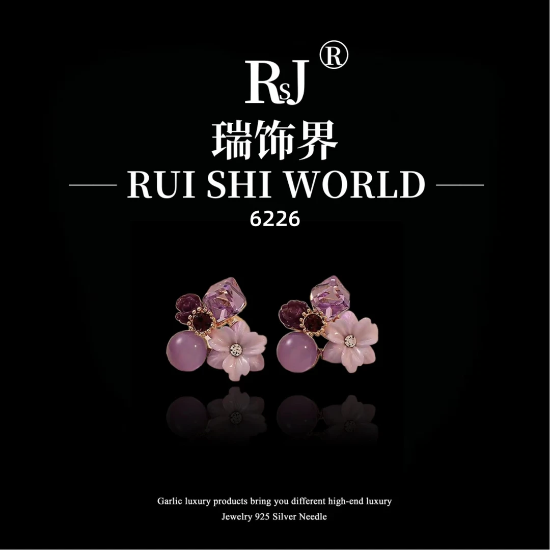 铜合金耳饰 瑞饰界设计师款耳饰~6226