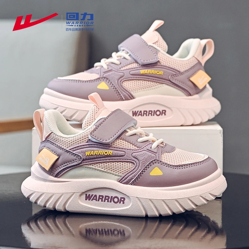 回力童鞋女童运动鞋小学生跑步鞋秋季2025新款女孩中大童儿童鞋子