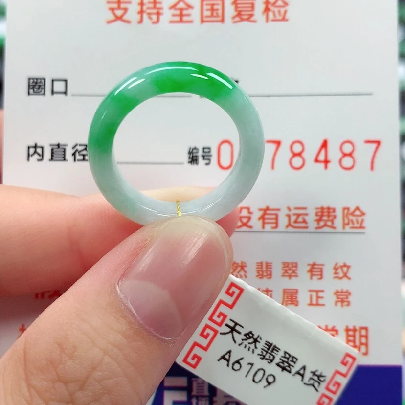 【闪购商品】未镶嵌戒指翡翠14号