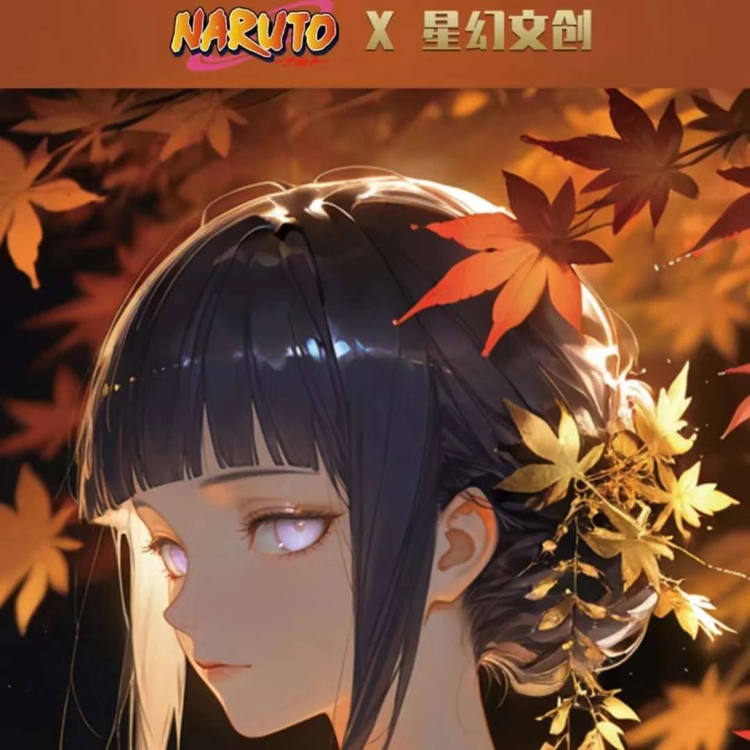小强宠粉叠叠【星幻文创】第三弹火影忍者色纸
