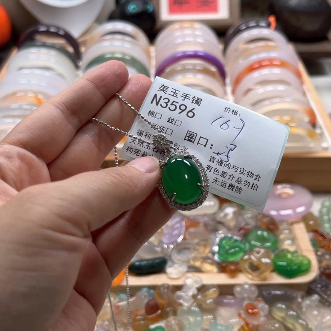 玛瑙/玉髓手镯未镶嵌3596