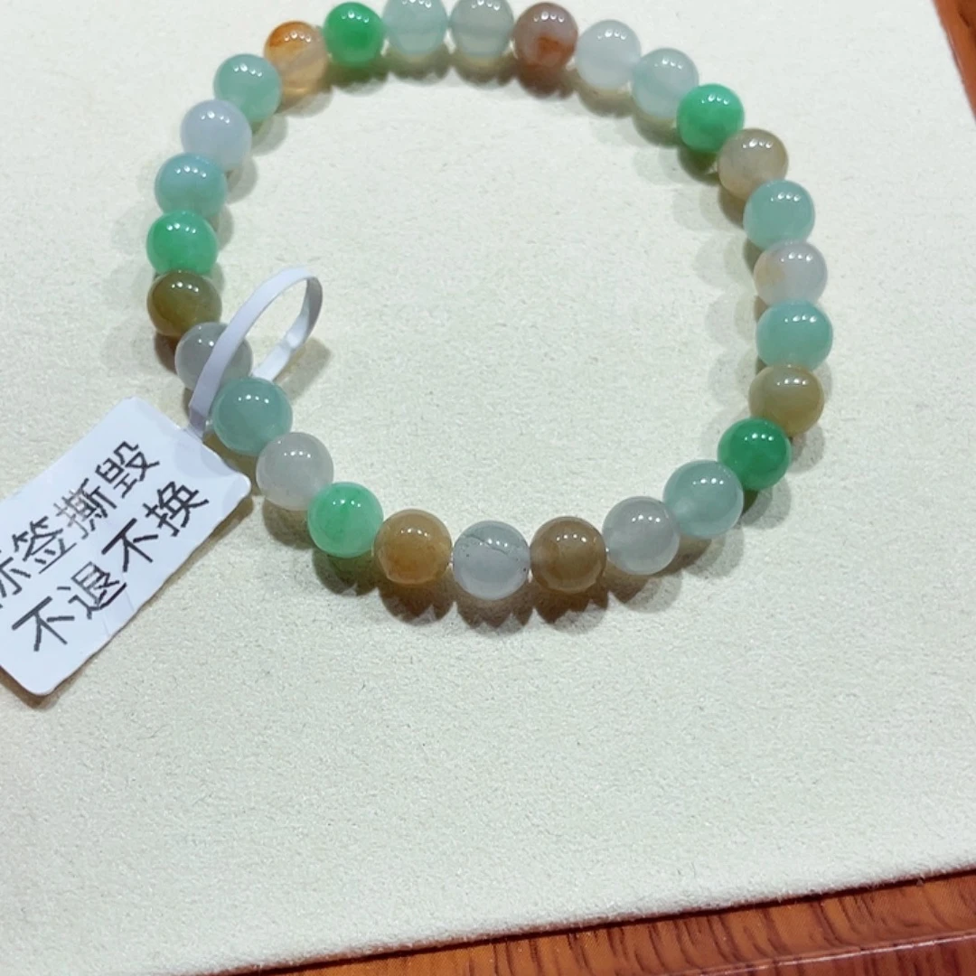 翡翠未镶嵌手链卡6.5